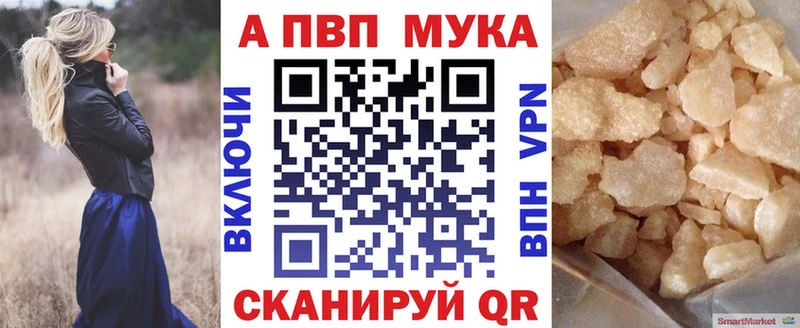 A PVP Соль  Тайга 