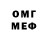 Метадон белоснежный 1waymaster