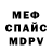 МЕТАДОН methadone Radmil
