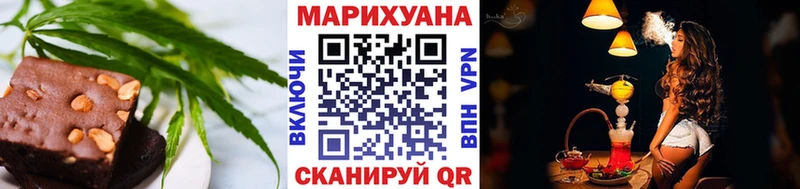 Еда ТГК конопля  Тайга 