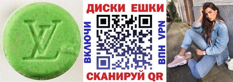 Экстази таблы  МЕГА ONION  Тайга  где можно купить  