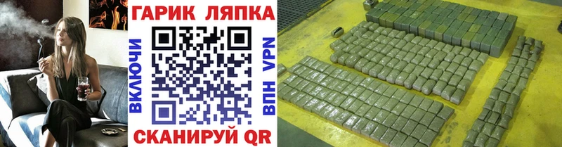где найти наркотики Тайга ГАШ AMNESIA HAZE
