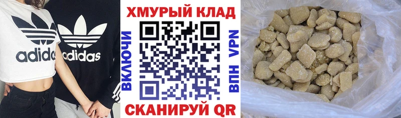 ГЕРОИН герыч  купить наркоту  Тайга 