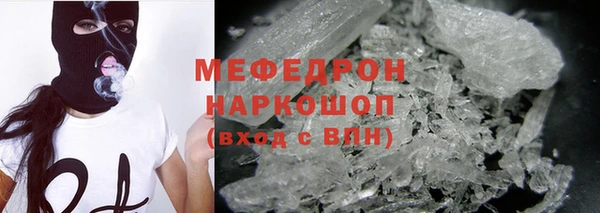 COCAINE Навашино
