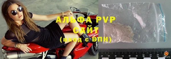 скорость mdpv Абаза