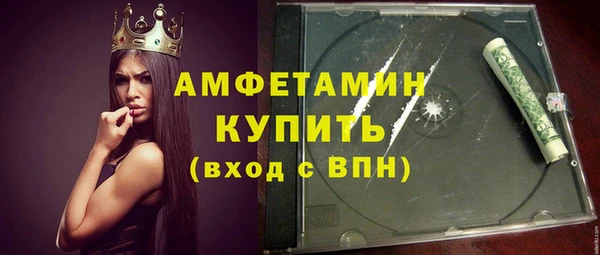 кокаин премиум Абинск