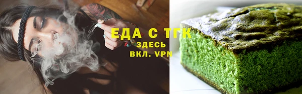 кокаин премиум Абинск