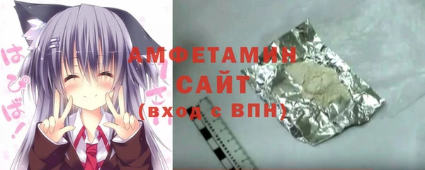 скорость mdpv Абаза
