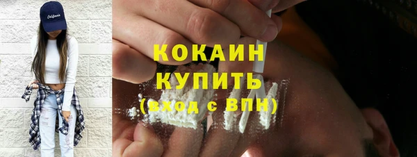 скорость mdpv Абаза