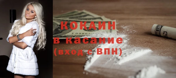 гидра Абдулино