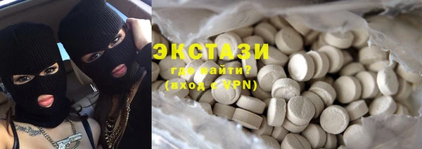 гидра Абдулино