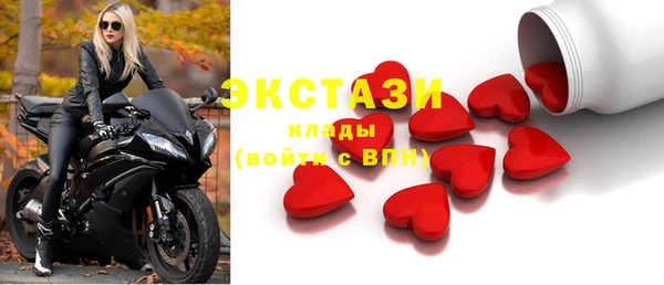 первитин Наволоки