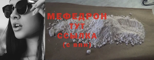 гидра Абдулино