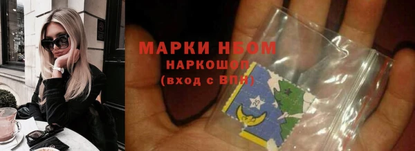 гидра Абдулино