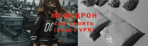скорость mdpv Абаза