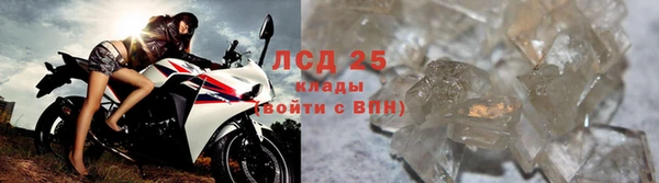 гидра Абдулино