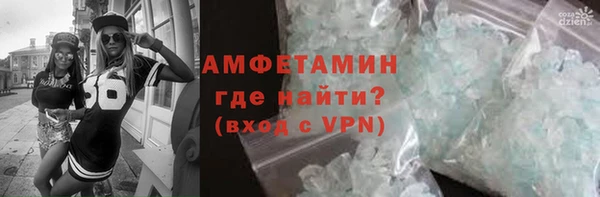 кокаин премиум Абинск