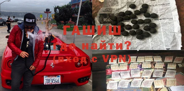 скорость mdpv Абаза
