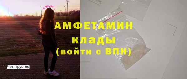 гидра Абдулино