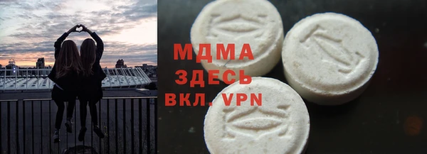 кокаин премиум Абинск