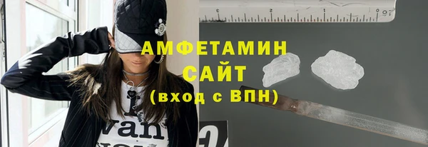 кокаин премиум Абинск
