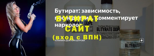 кокаин премиум Абинск