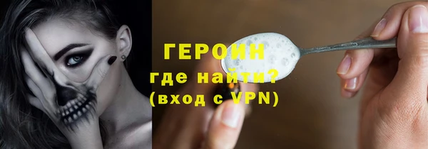 кокаин премиум Надым
