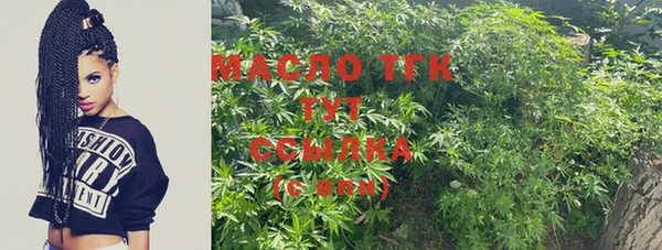 гидра Абдулино