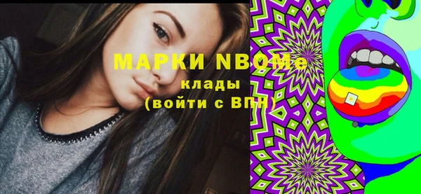 гидра Абдулино