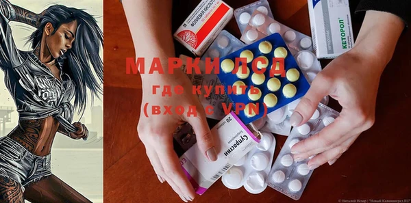 кокаин премиум Абинск