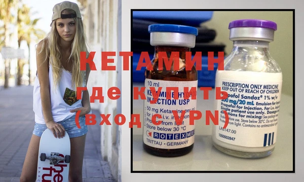 скорость mdpv Абаза