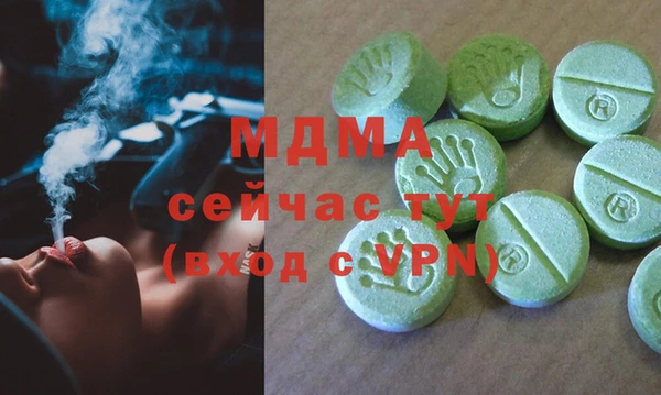 скорость mdpv Абаза