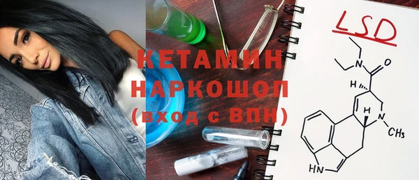 скорость mdpv Абаза