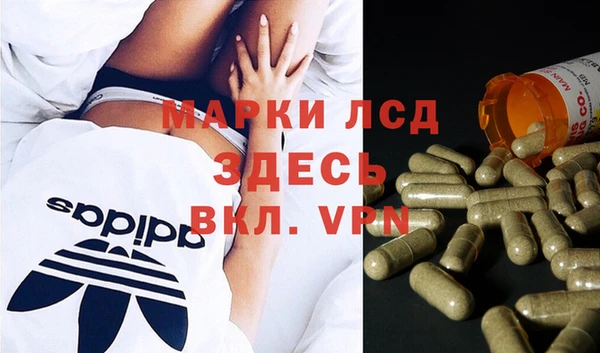 гидра Абдулино
