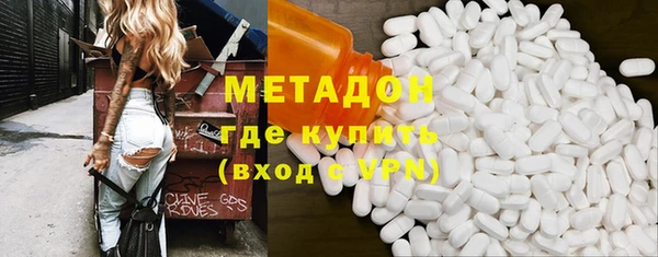 скорость mdpv Абаза