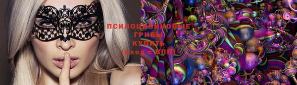 гидра Абдулино