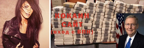 гидра Абдулино