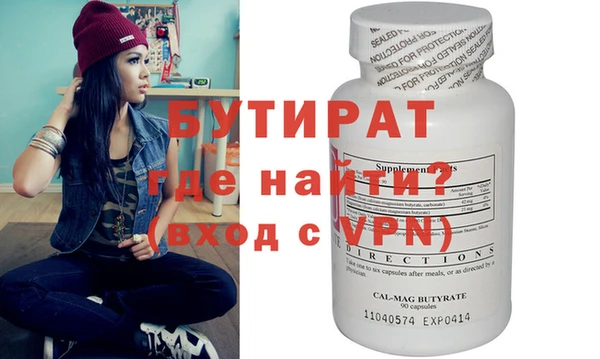 COCAINE Навашино