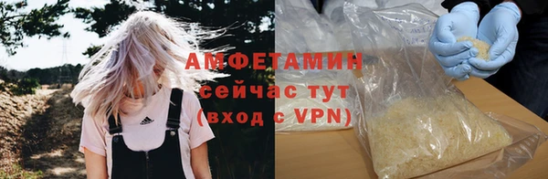 кокаин премиум Абинск