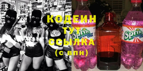 первитин Наволоки