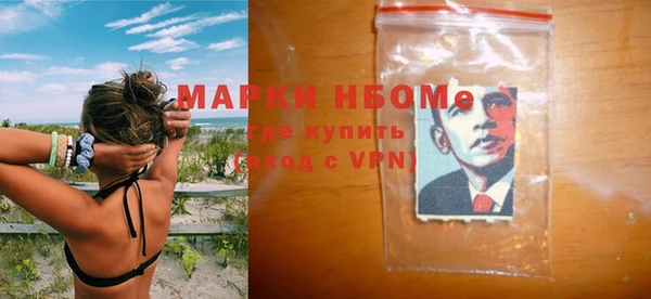 COCAINE Навашино