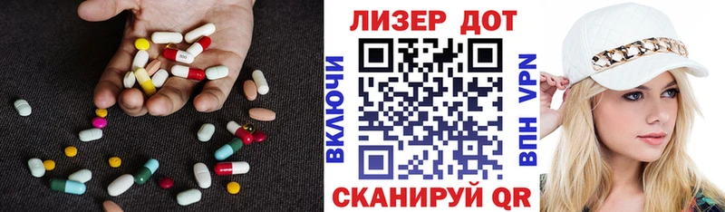 mega рабочий сайт  закладка  Тайга  Лсд 25 экстази кислота 