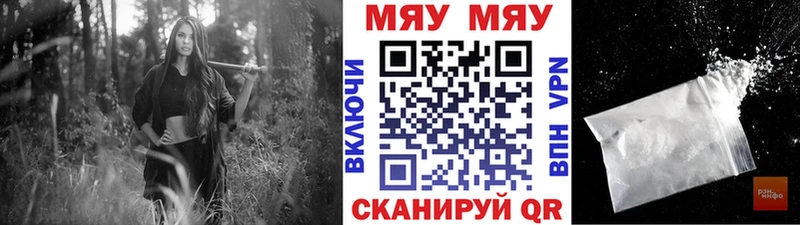 МЕФ мука  Тайга 