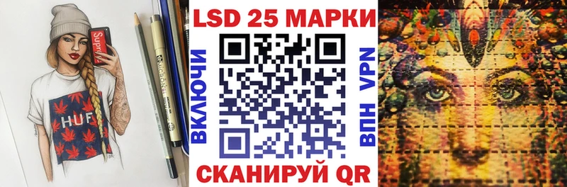 купить наркоту Тайга Марки N-bome 1,5мг