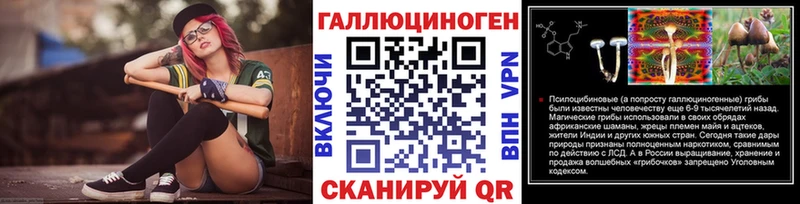 Псилоцибиновые грибы MAGIC MUSHROOMS  сайты даркнета как зайти  Тайга 